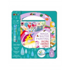 Ζωγραφική Magic Water Unicorn 60817 Avenir
