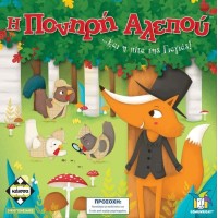Επιτραπέζιο Η Πονηρή Αλεπού KA112813 Kaissa 