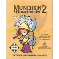 Επιτραπέζιο Munchkin 2 Αφύσικο Τσεκούρι KA110314 Kaissa