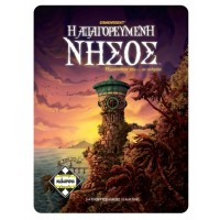 Επιτραπέζιο Η Απαγορευμένη Νήσος KA111120 Kaissa