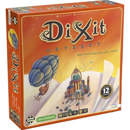 Επιτραπέζιο Dixit Odessey (2η Εκδοση) KA115050 Kaissa 