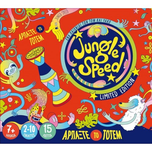 Kaissa Επιτραπέζιο Jungle Speed Bertone KA113011