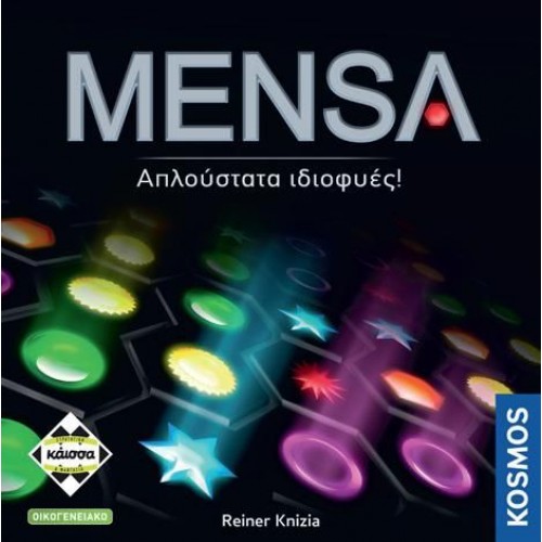 Kaissa Mensa 2η Έκδοση KA114879
