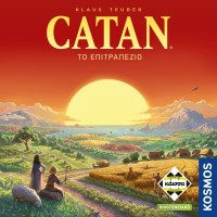 Επιτραπέζιο Catan (Νέα Ελληνική Έκδοση) KA115135 Kaissa