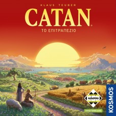 Επιτραπέζιο Catan (Νέα Ελληνική Έκδοση) KA115135 Kaissa