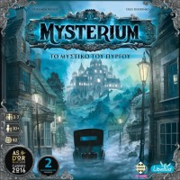 Επιτραπέζιο Mysterium KA115206 (Νεα ελληνική έκδοση) Kaissa