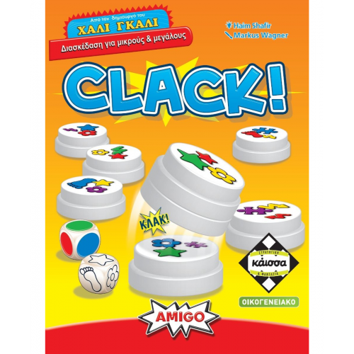 Επιτραπέζιο Clack! KA115555 Kaissa