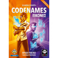 Επιτραπέζιο Codenames Εικόνες KA115715 Kaissa