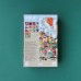 Londji Παζλ Look up! 100pcs PZ586