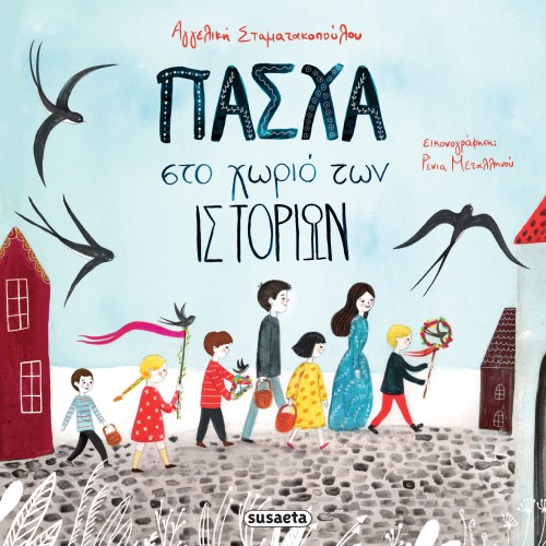 Παιδικό Βιβλίο Πάσχα στο Χωριό των Ιστοριών 2199 Susaeta