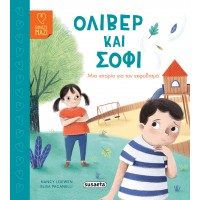 Παιδικό Βιβλίο Όλιβερ και Σόφι 2599 Susaeta