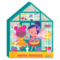 Παζλ Μικρές Νεράιδες 2667 Susaeta Παζλ Μικρές Νεράιδες 2667 Susaeta